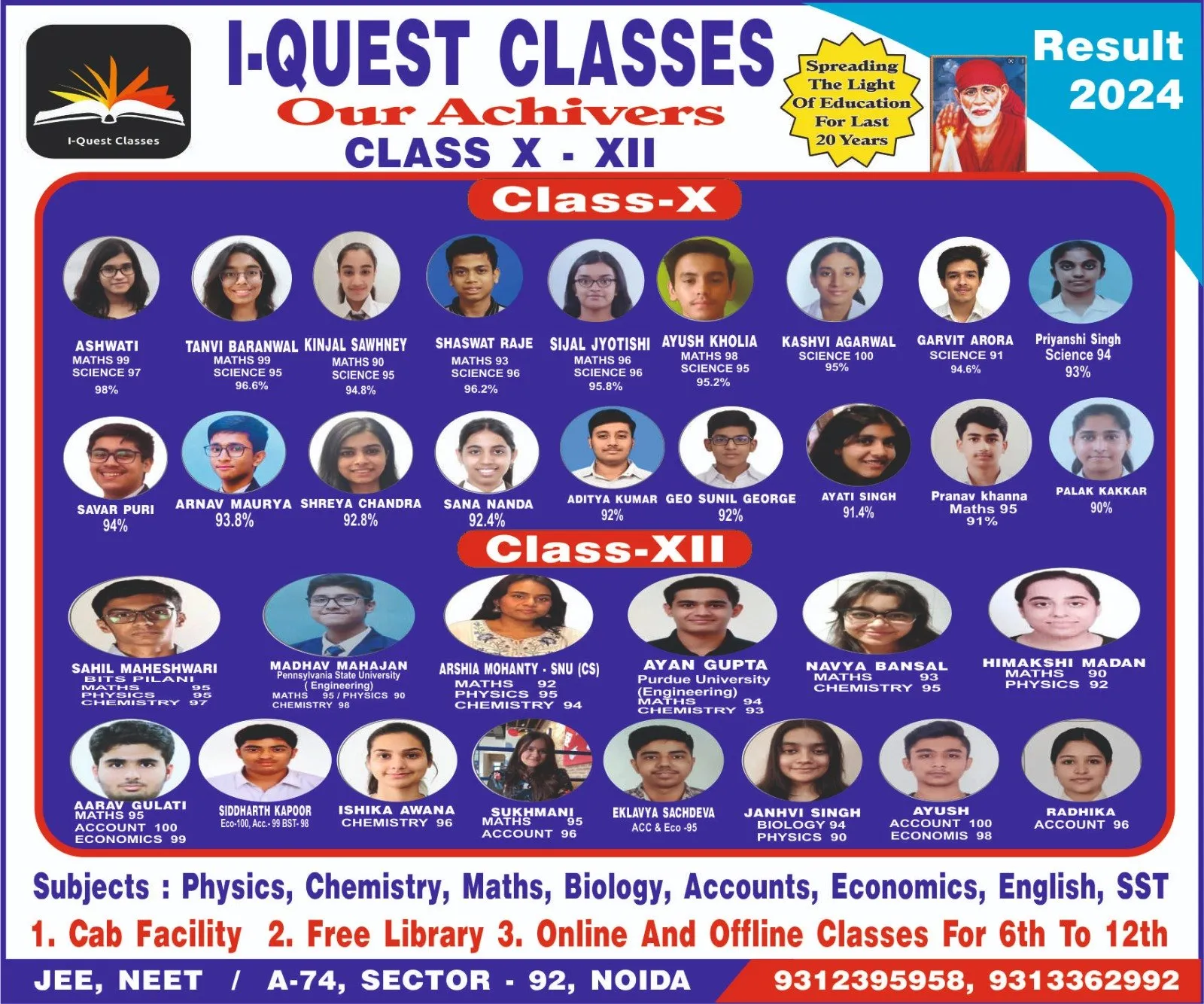 The published achievers board for Classes X and XII, 2024, listing each student with their percentage and marks.